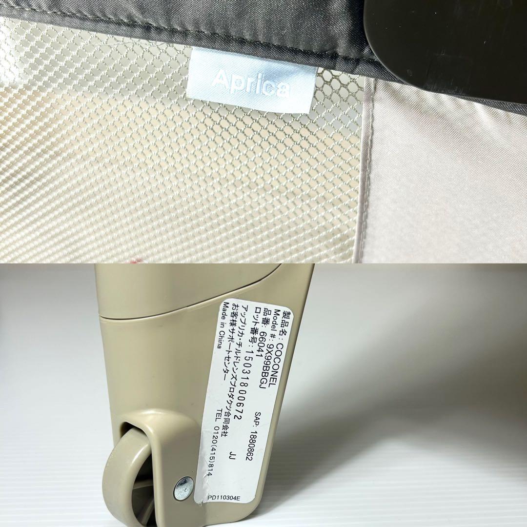 Aprica アップリカ ベビーベッド ココネル 66041