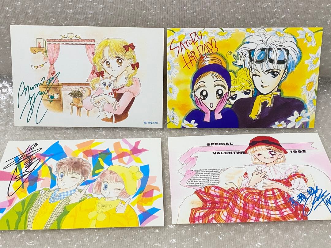 激レア希少　なかよし　オールスターサイン入りポストカードセット　セーラームーン