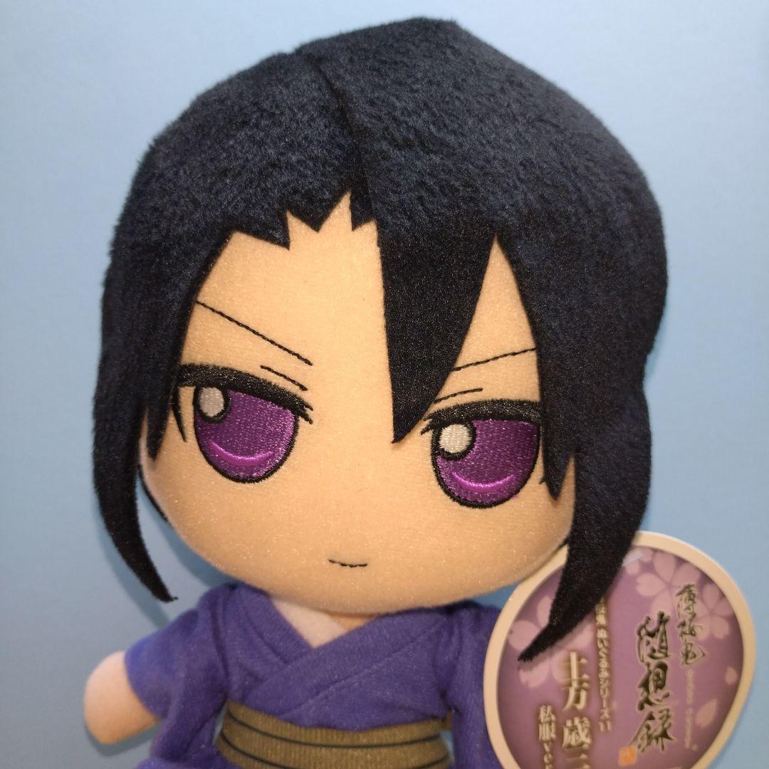 【薄桜鬼】土方歳三(ぬいぐるみ 私服ver.)