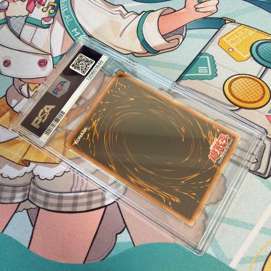 遊戯王 獣王キマイラ PSA10 アジア版