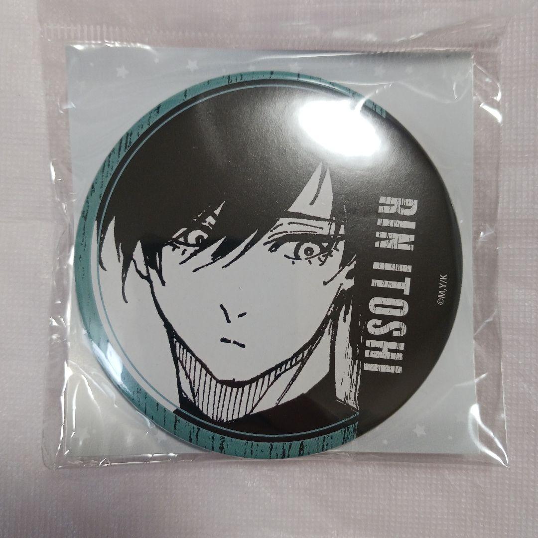 ブルーロック ちょいデカ 缶バッジ 海外 ver. 全9種 コンプリートセット