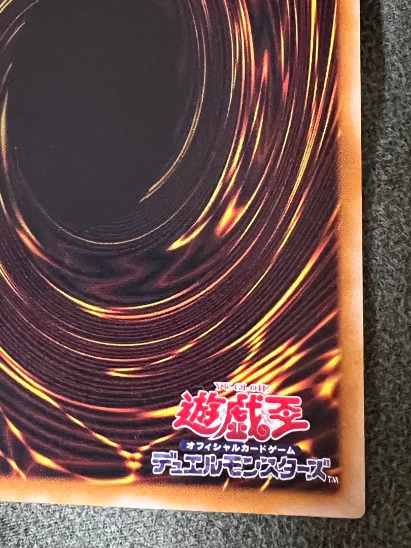 カオス・ソルジャー　旧レリーフ