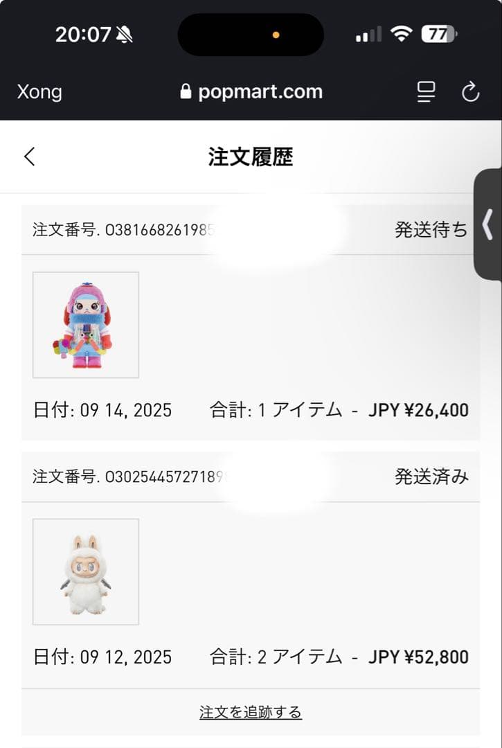 メガコレクション SPACE MOLLY 400% ジョン・バーガーマン