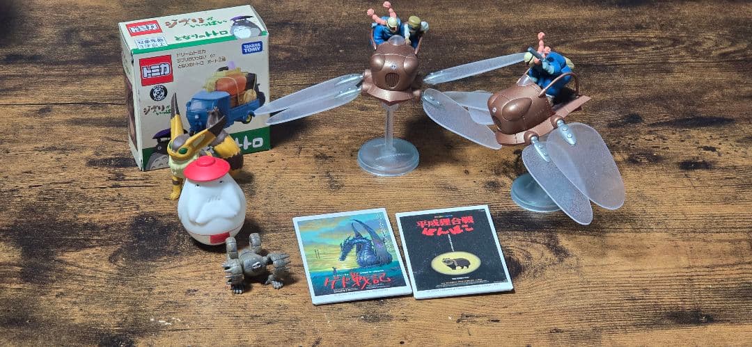 スタジオジブリ フィギュアセット