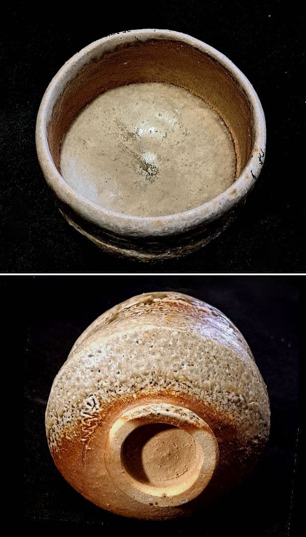 自然釉信楽茶碗