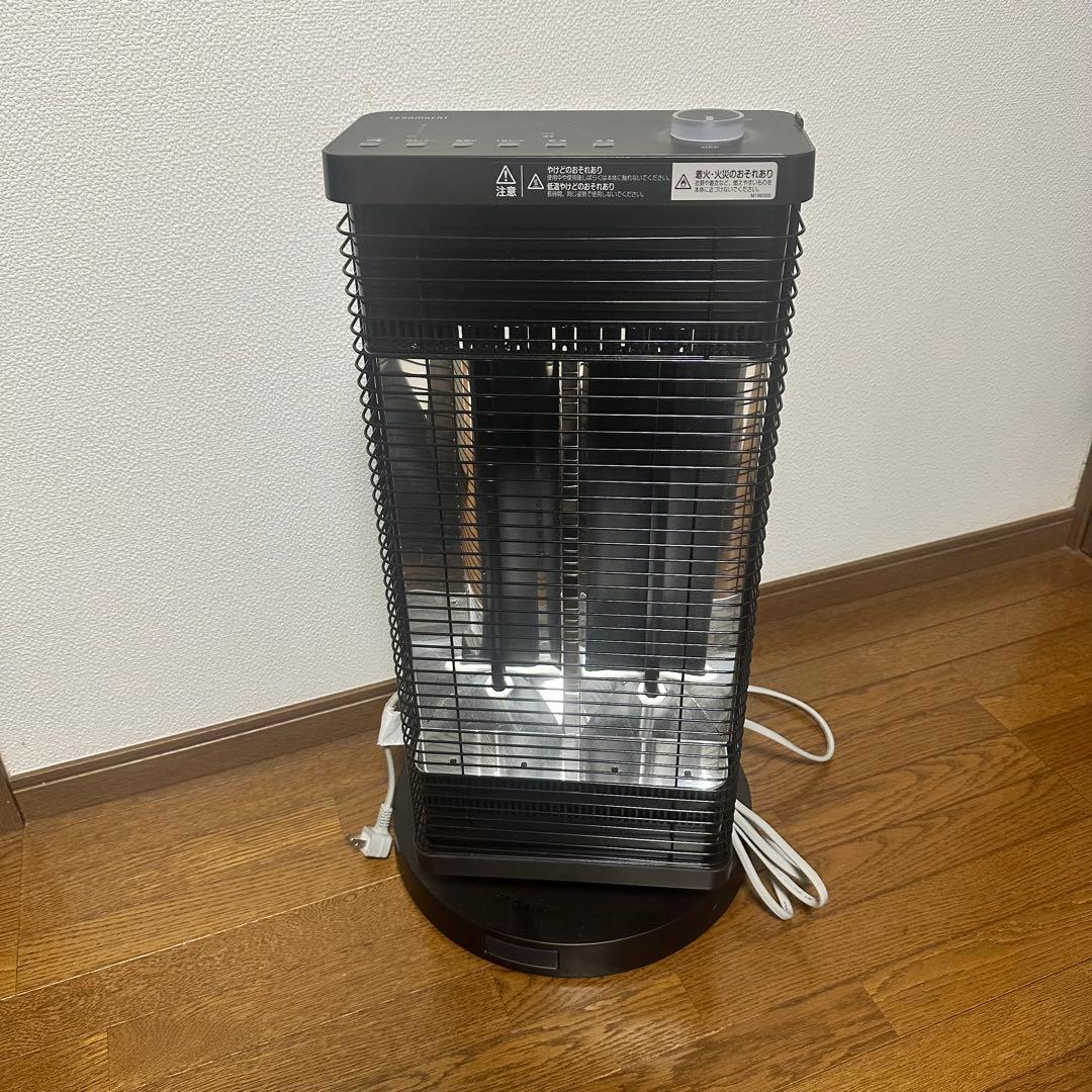 ダイキン　遠赤外線暖房機 セラムヒート ERFT11ZS-T