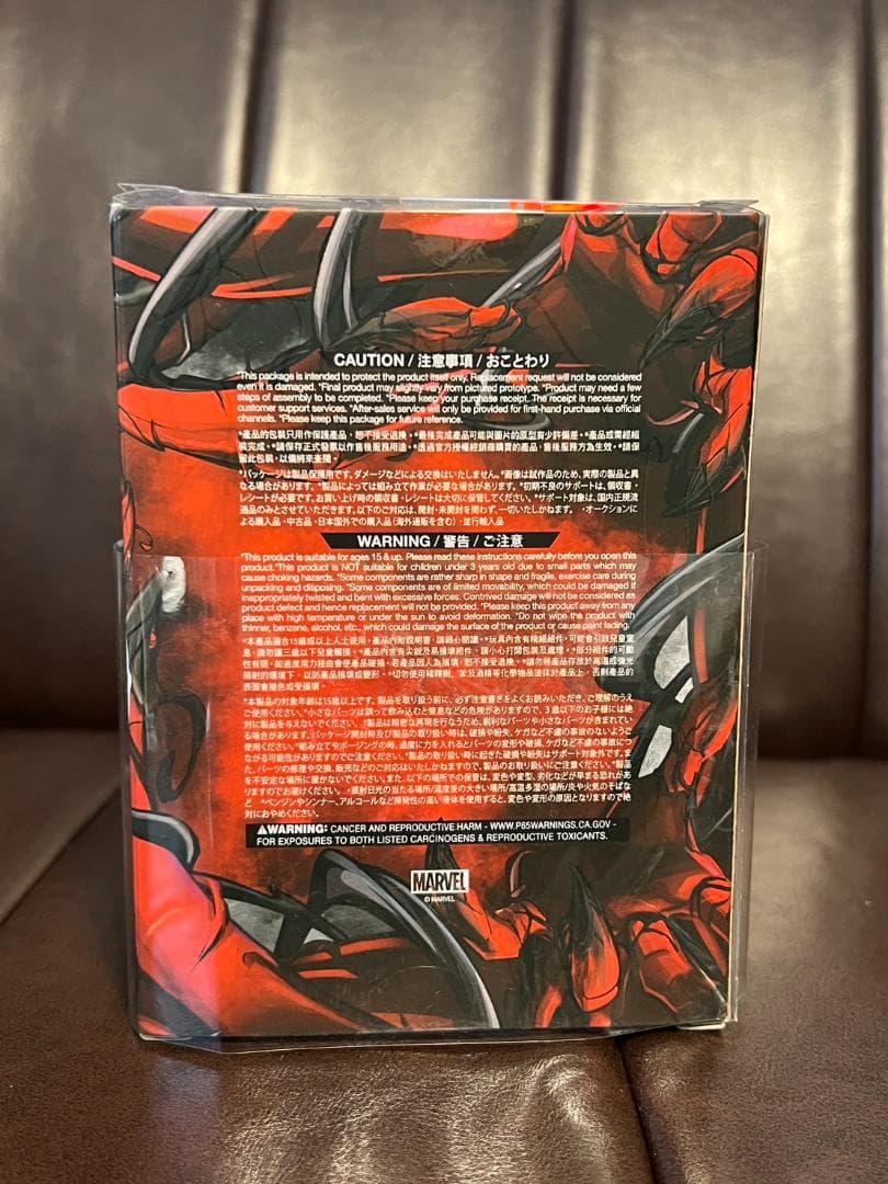 【コスベイビー】 スパイダーマン　ヴェノム　カーネイジ