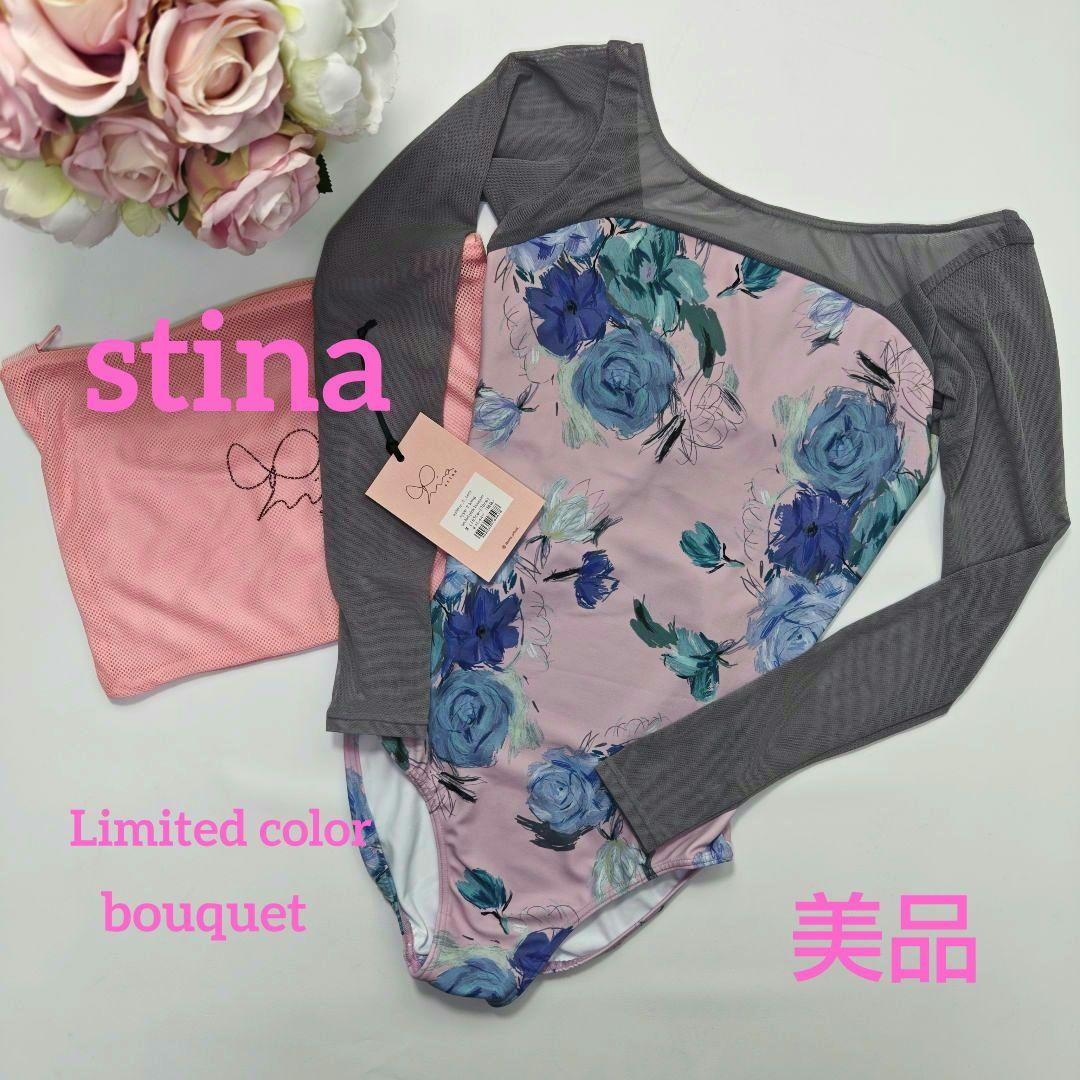 美品 stina スティナ type T 阪急限定カラー レオタード 大人M