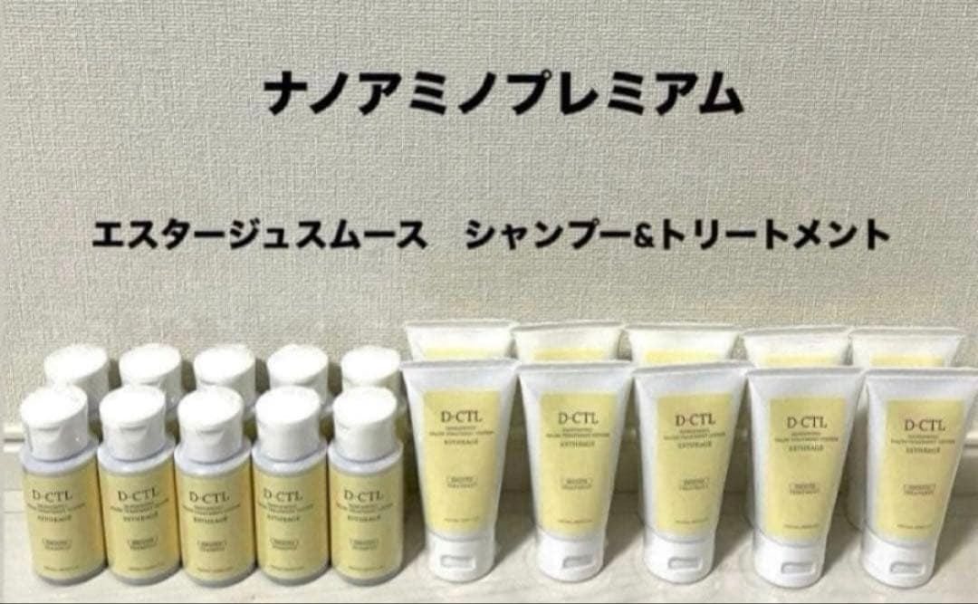 ナノアミノプレミアム エスタージュ スムース シャンプー&トリートメント