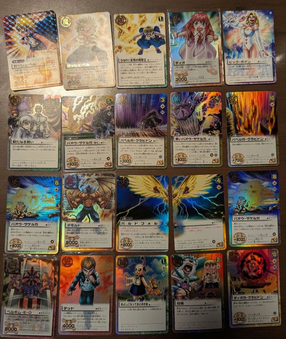 金色のガッシュ!! カード 600枚超 まとめ売り キラ バオウ/黒いバオウ