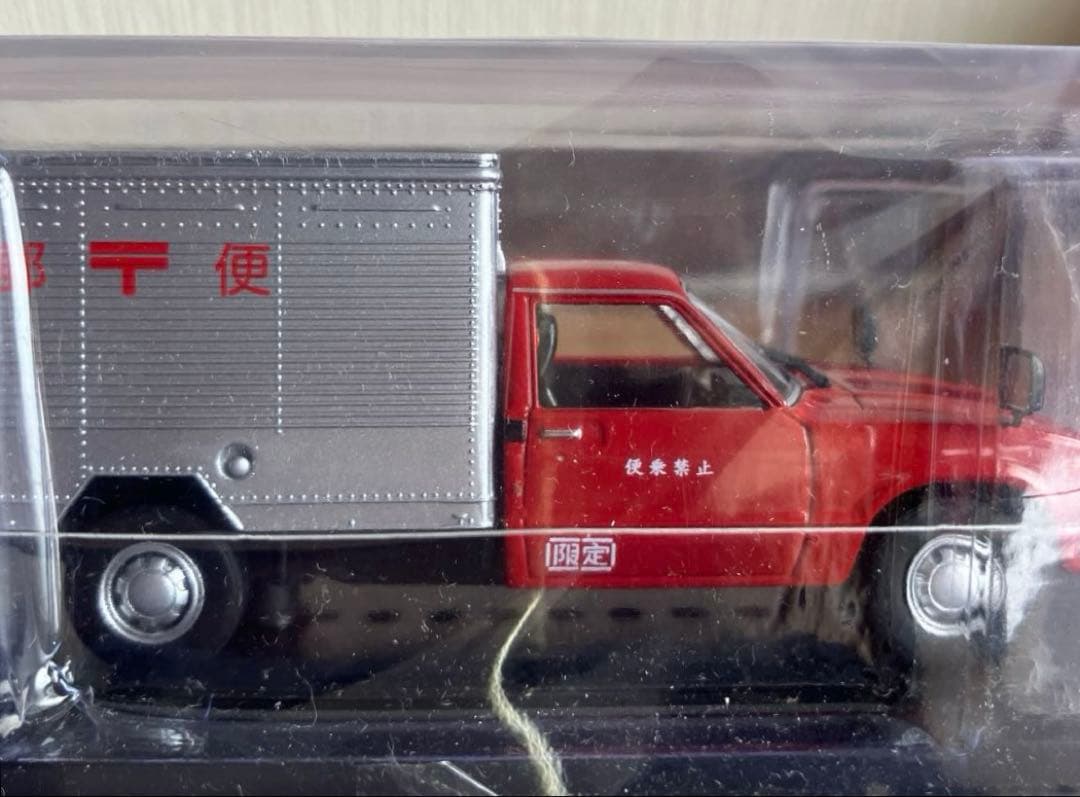 懐かしの商用車コレクション　 トラック・工事車両　6台