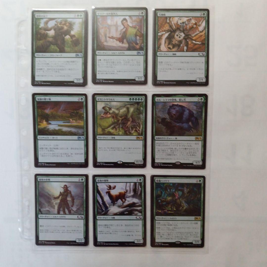 全基本セット２０１９　風景の変容　世界のるつぼ　全２８０枚＋トークン１７枚　他