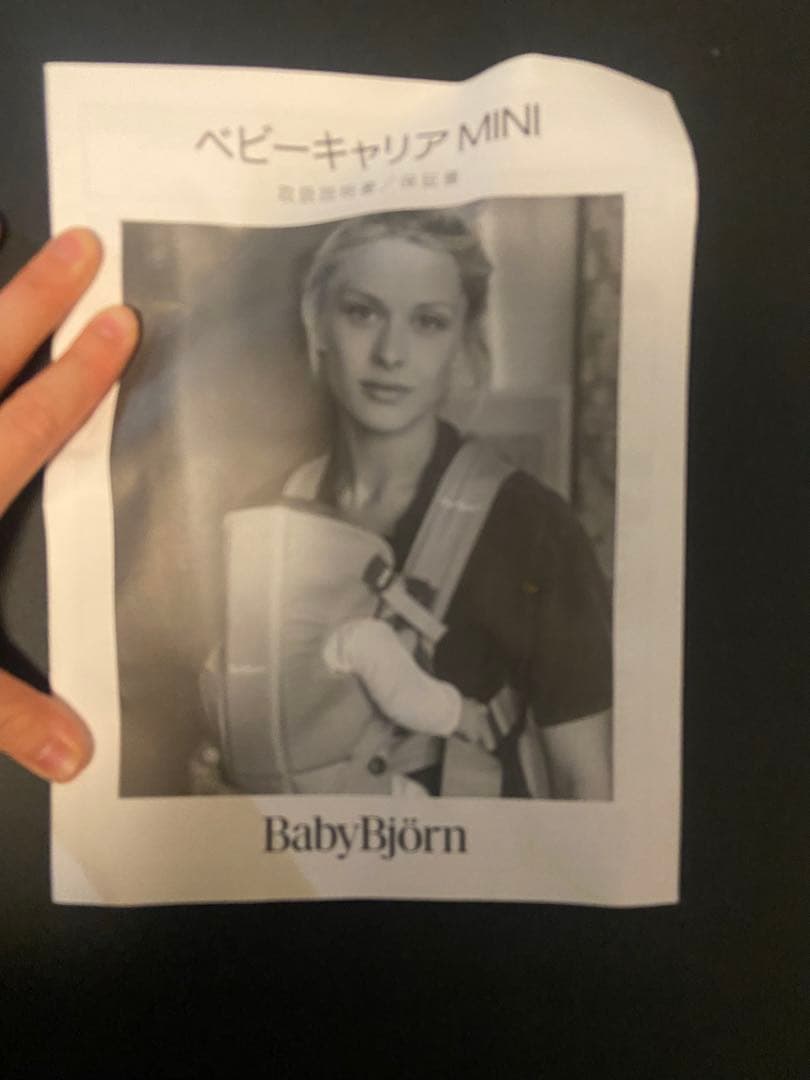 BabyBjörn ベビーキャリア MINI グレー