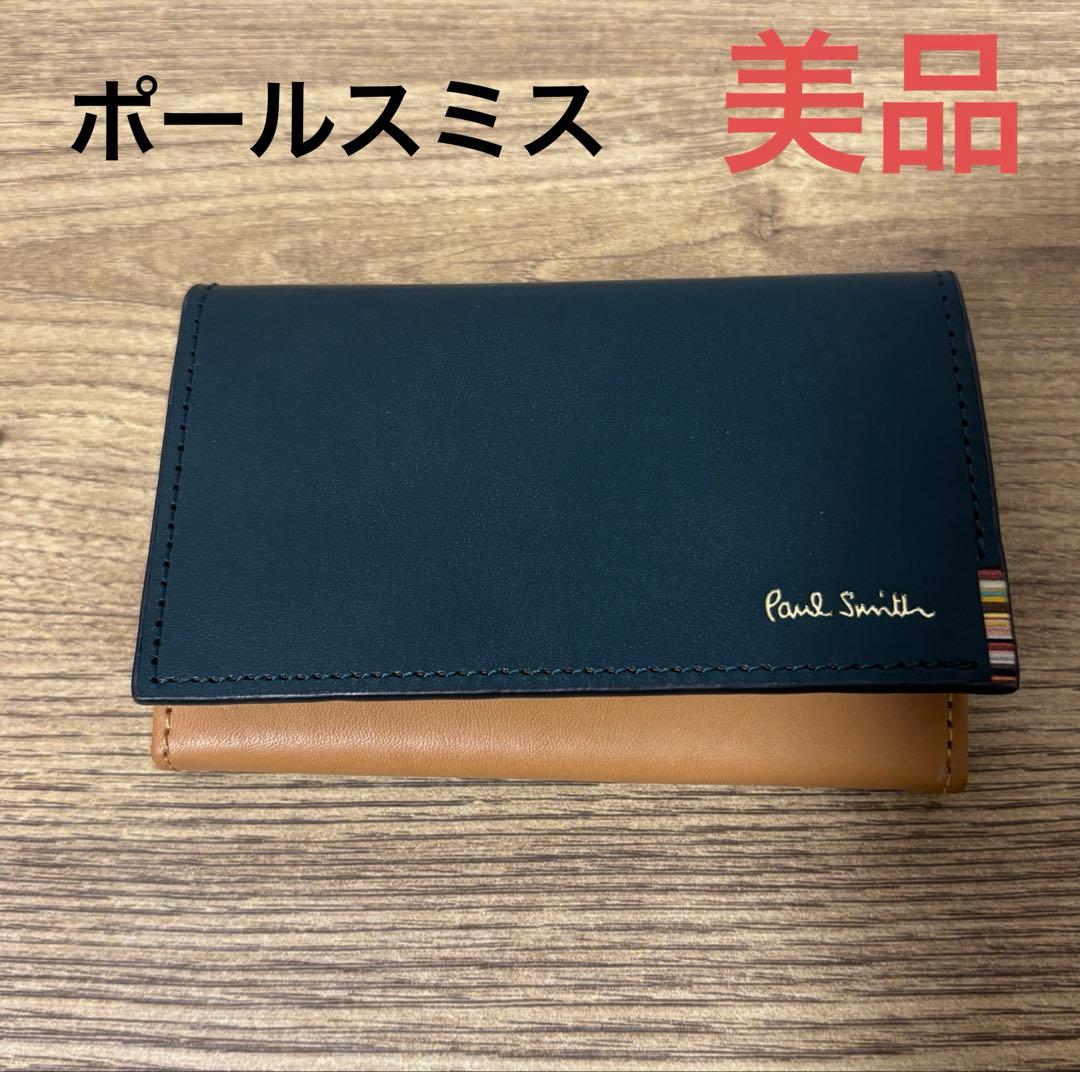 ポールスミス　名刺入れ　グリーン　オシャレ　メンズ