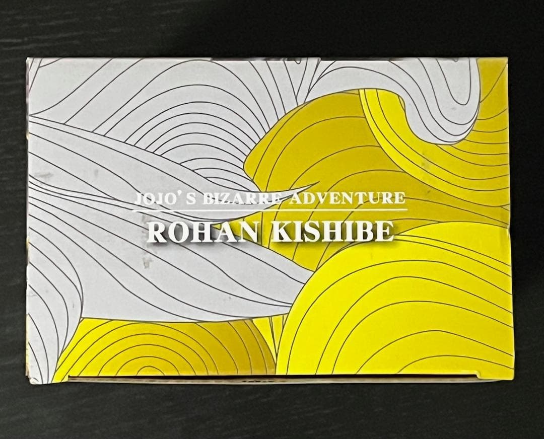 抽選プレゼント　MSP　100体限定　岸辺露伴　六壁坂　バンプレスト　ジョジョ