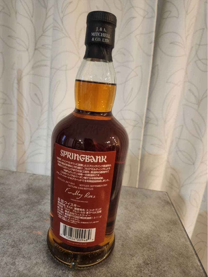 Spring bank 10年 アモンティリャードキャスク 700ml