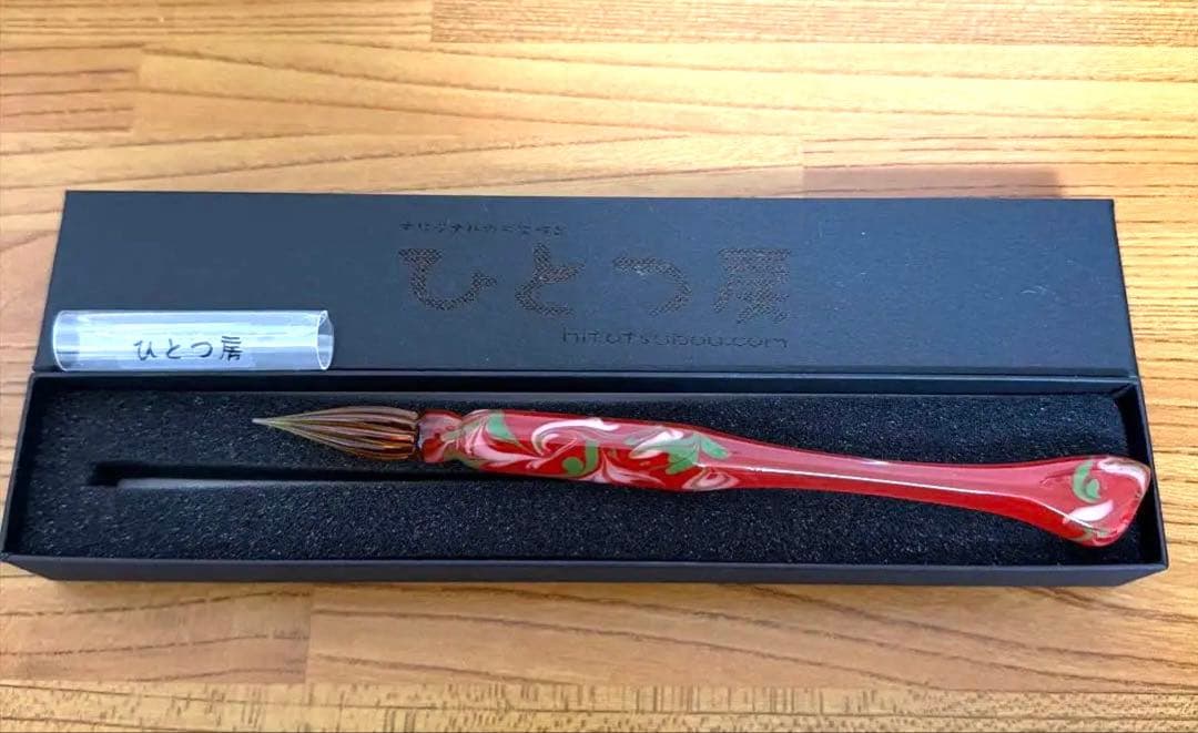 ひとつ房 ガラスペン