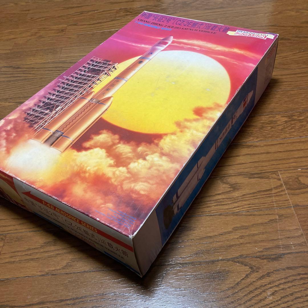 1/48 長征2号 (CZ-2E) プラモデルキット