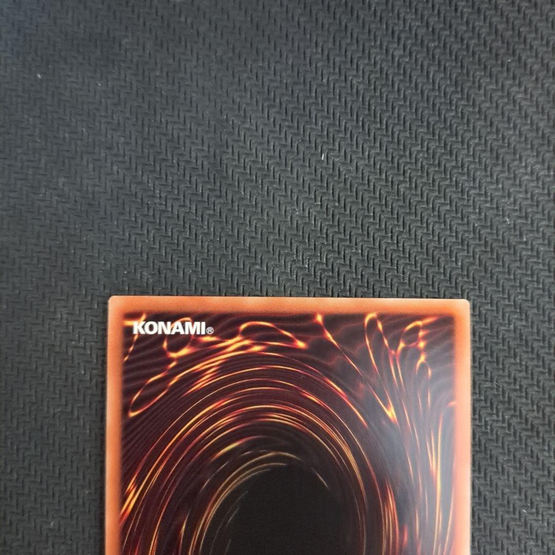 遊戯王♦️美品級5つ目有りプリズマ XYZドラゴンキャノン 4枚セット