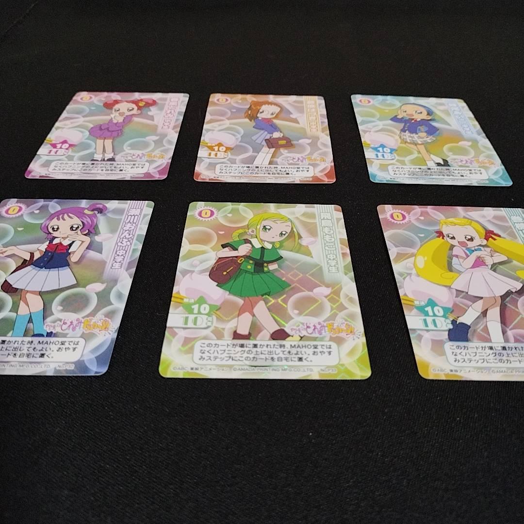 おジャ魔女どれみカード　CGC　プロモーション中学生６枚セット