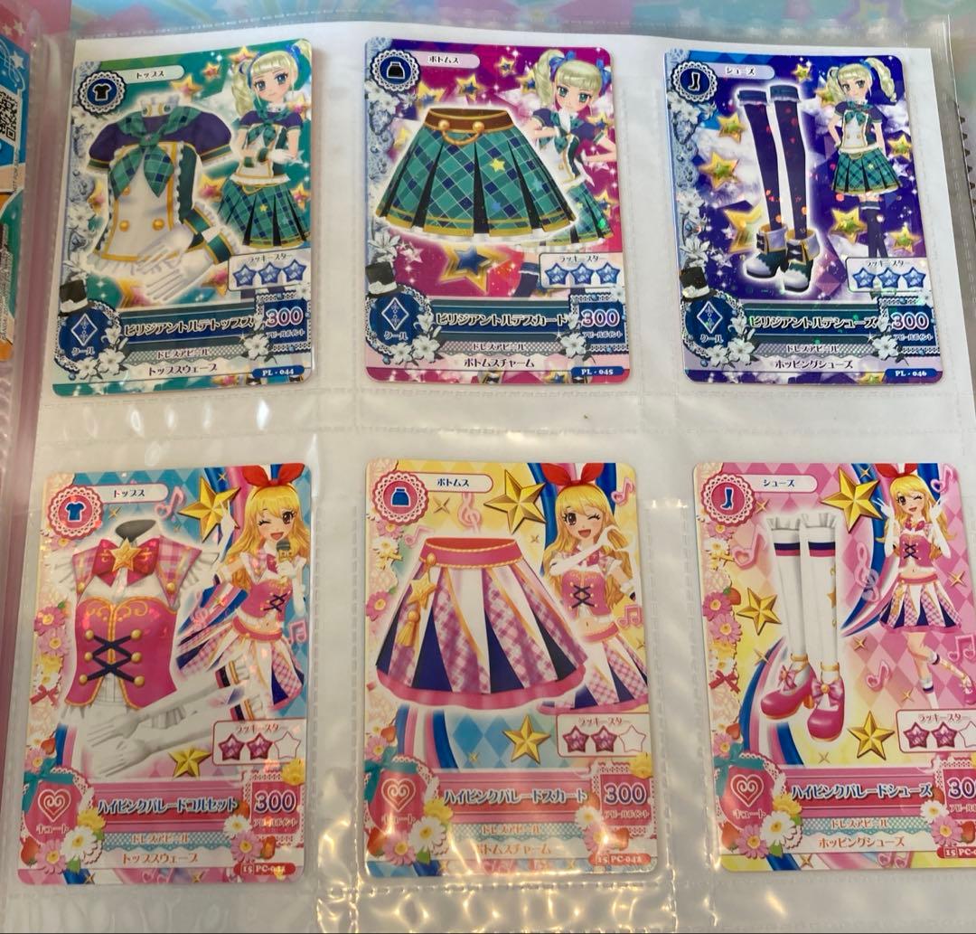 アイカツ　カード　まとめ売り