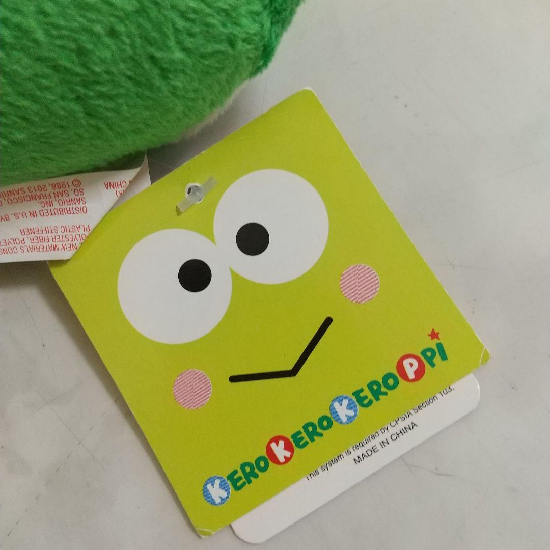 新品　けろけろけろっぴ　ぬいぐるみ　セット