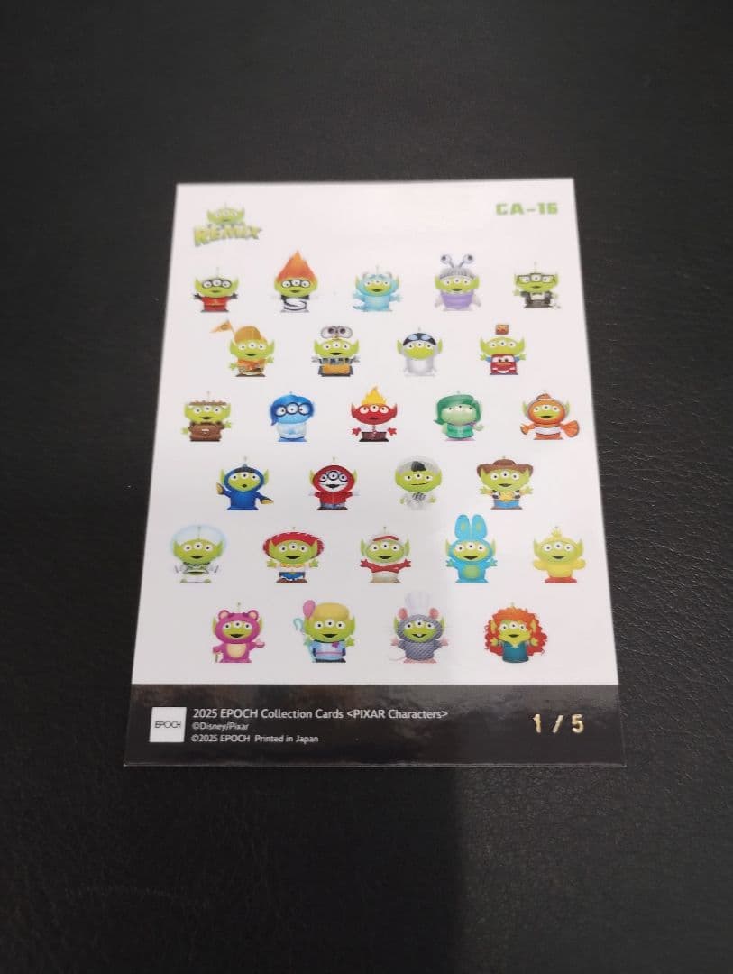 EPOCH　コスチューム　エイリアン　ファーストナンバー　1/5