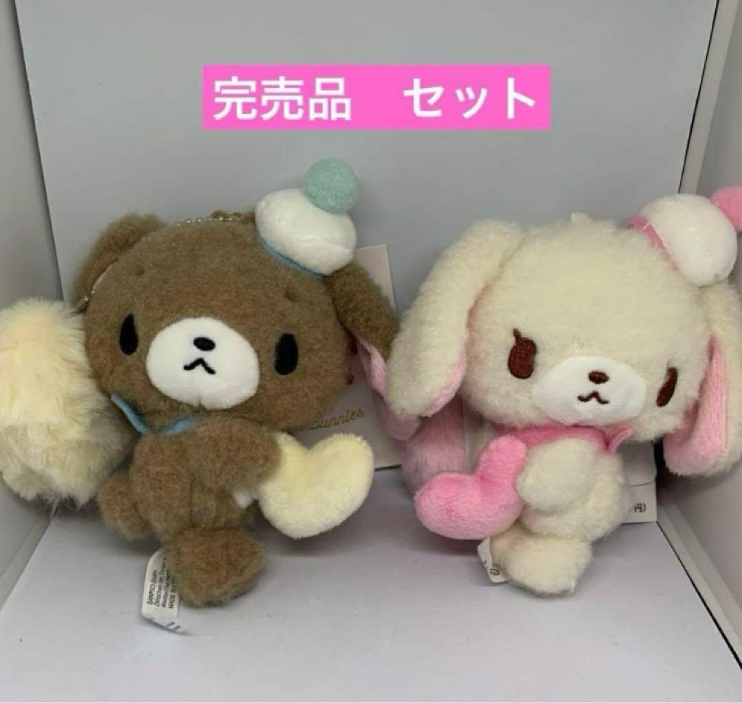 サンリオ　シュガーバニーズ マスコットホルダー ふわふわハートシリーズ