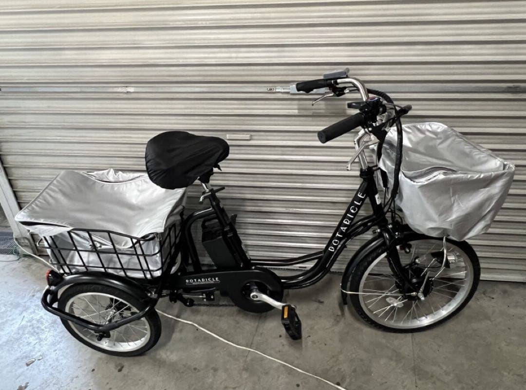 ルパン！神戸市よりミムゴPOTARICLE電動三輪自転車 バッテリー付です