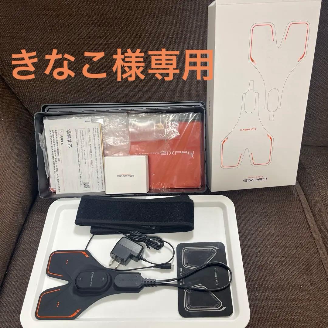 SIXPAD Chest Fit(シックスパッド　チェストフィット)
