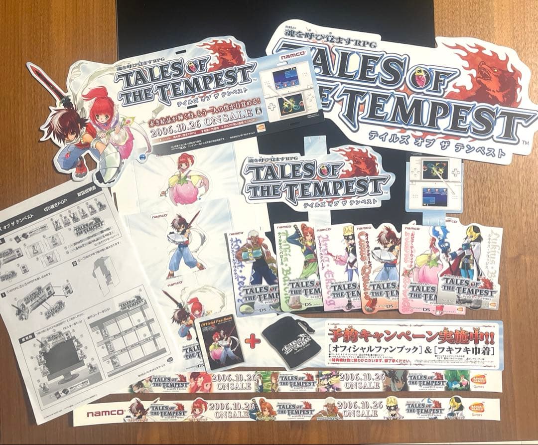 【非売品】テイルズオブザテンペスト　店頭販促用　切り抜きPOP いのまたむつみ