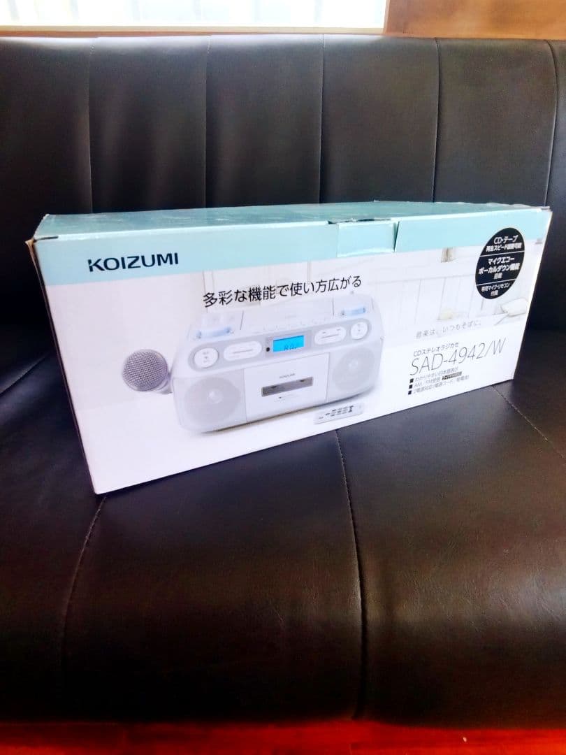 新品】コイズミ CDラジカセ SAD-4942-W　カラオケ マイク エコー