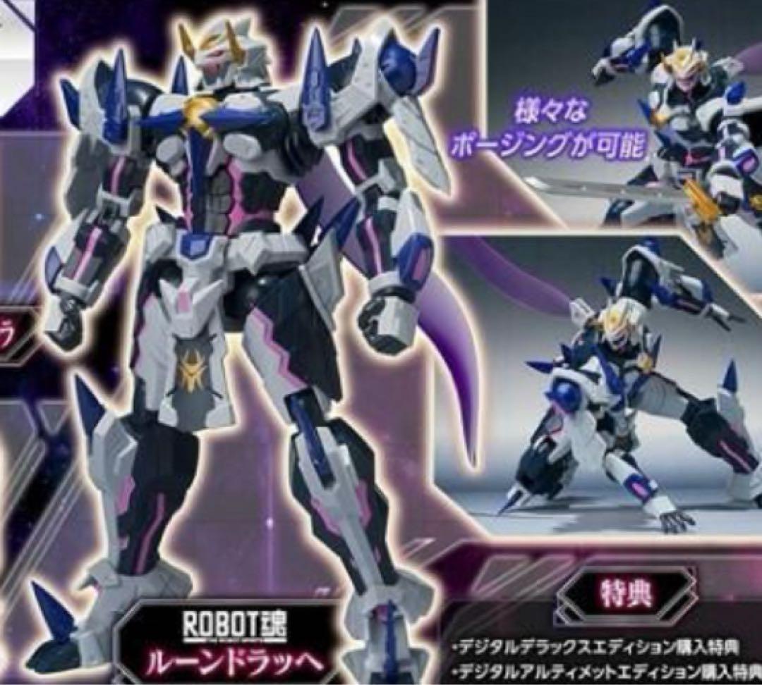 スーパーロボット大戦Y ROBOT魂 ルードラッヘ