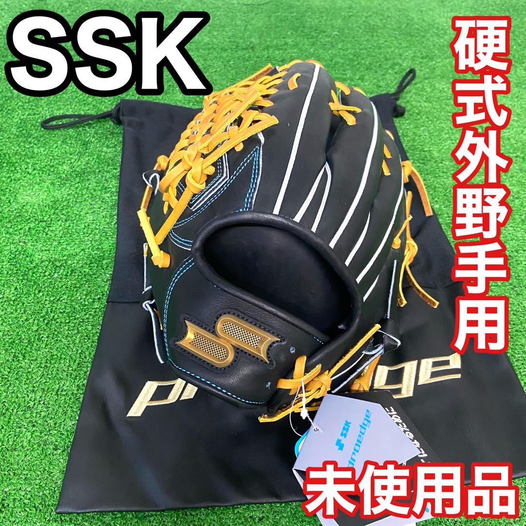 【未使用品】　SSK proedge 野球　硬式グローブ　外野手用　左利き