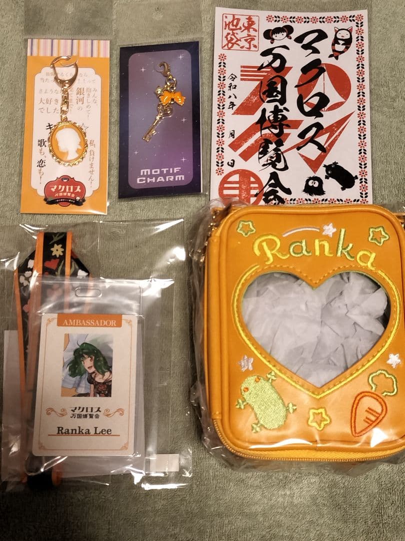マクロス万国博覧会 マクロスF ランカグッズまとめ 御朱印付き　東京会場限定