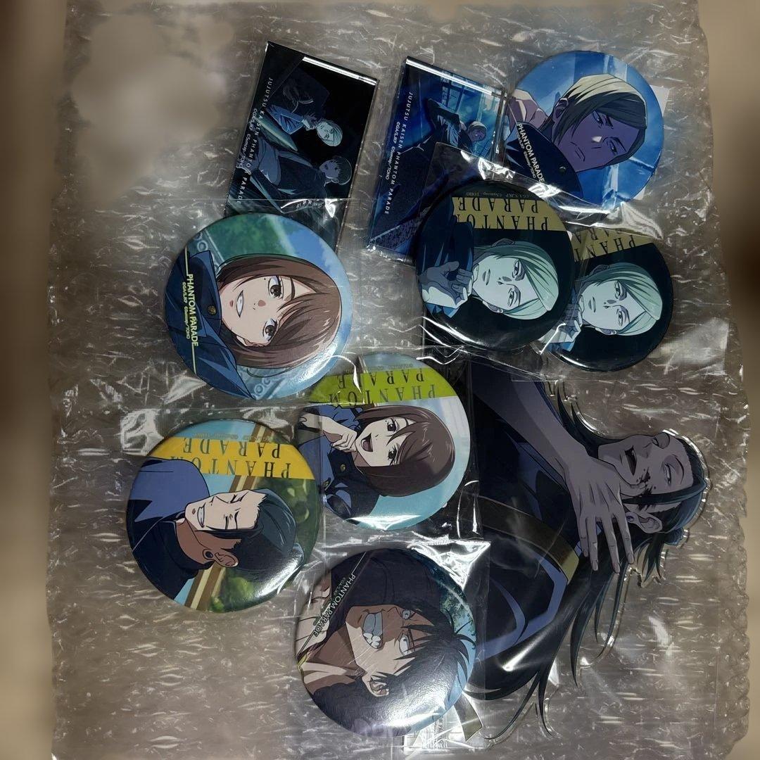 ファンパレくじ　まとめ　夏油傑　七海建人