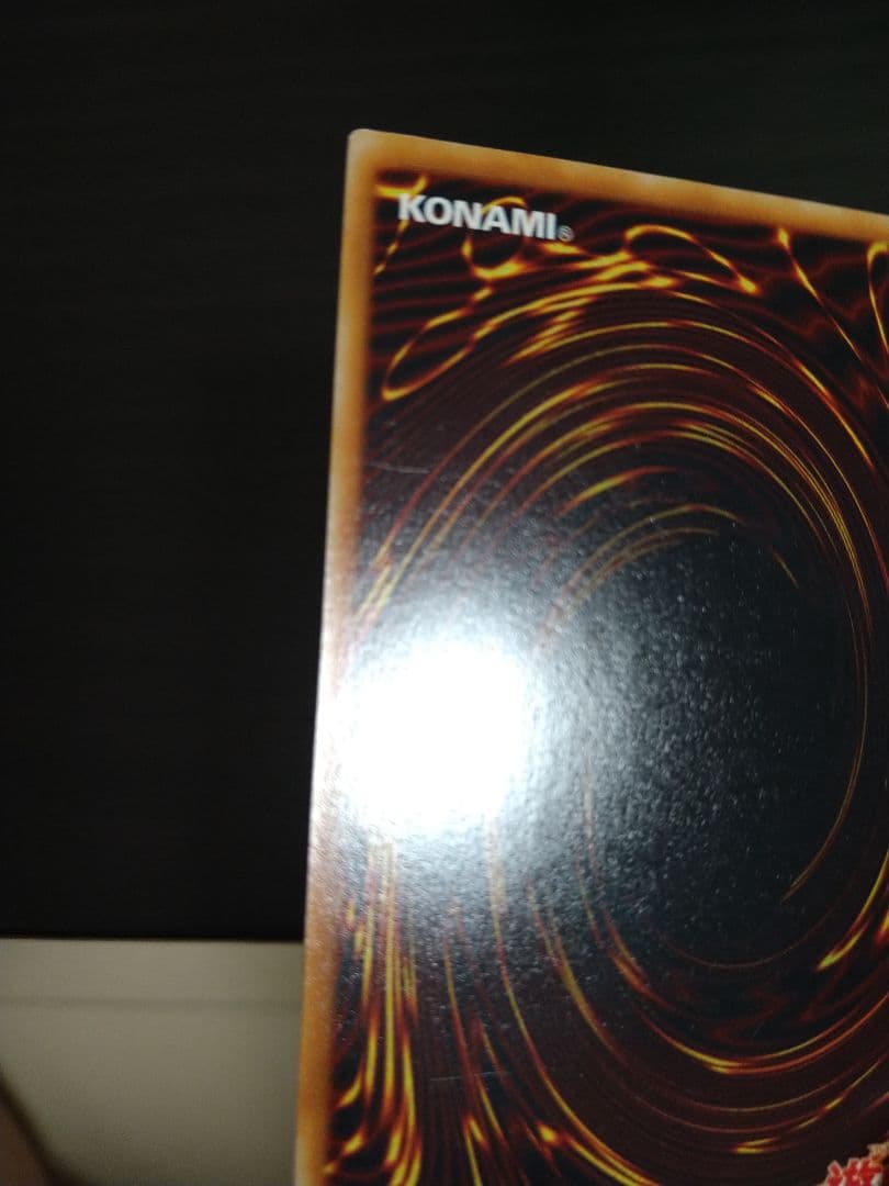 遊戯王　青眼の白龍　初期　ウルトラ