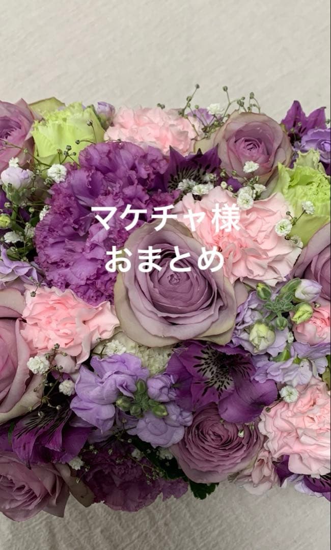 インド刺繍リボン　ジュートバッグA4 両面アレンジ　ベージュ×お花　パール