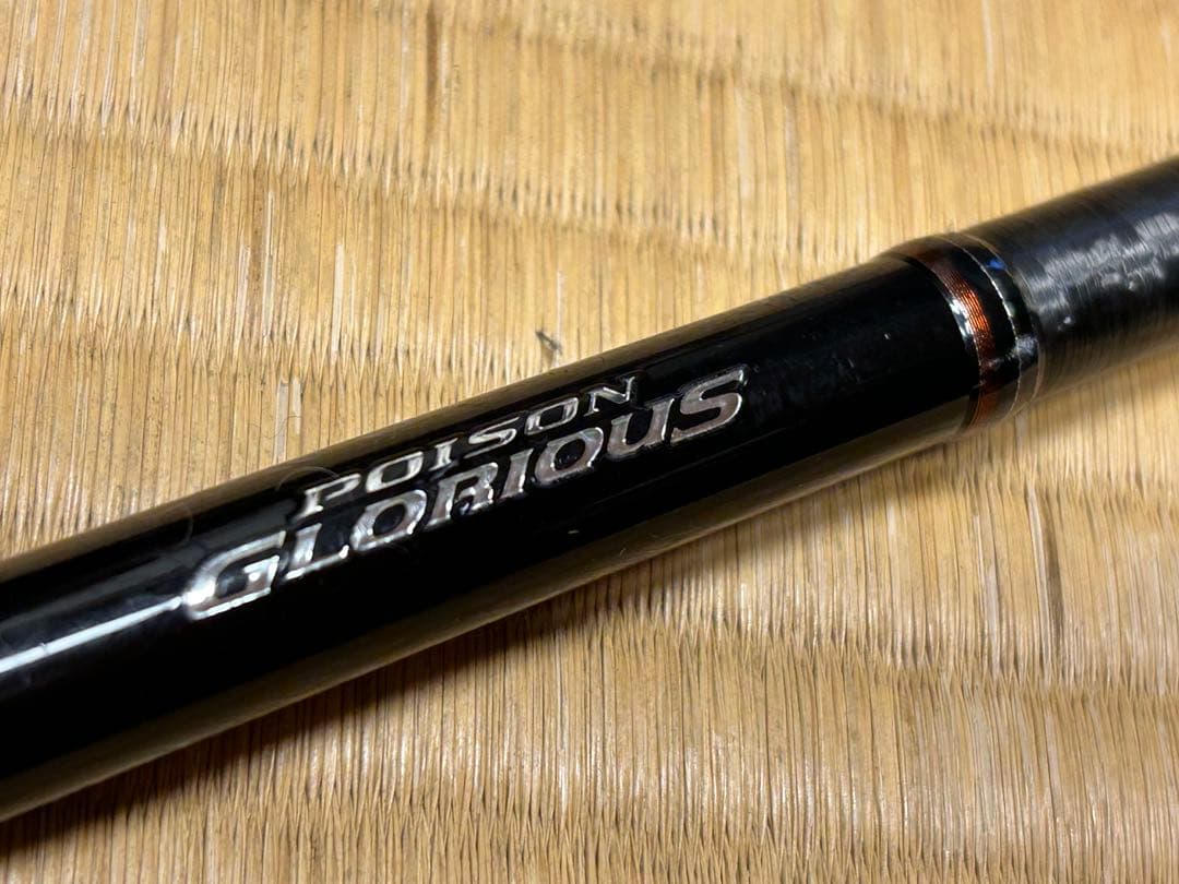 ロッド POISON GLORIOUS BIWAKO VERSATILE X 174MH