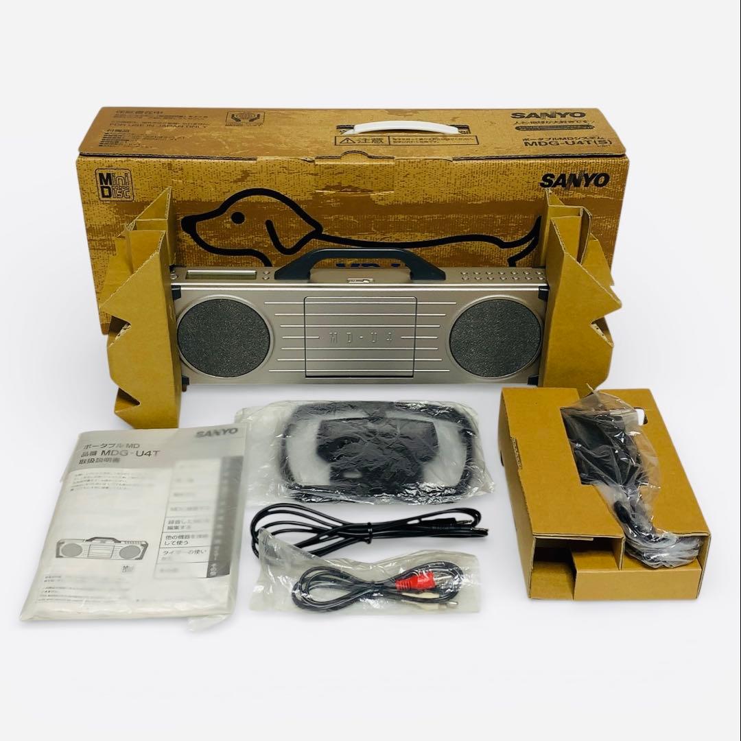 希少　美品　SANYO MD-U4 MDデッキ 三洋電機　サンヨー　ラジカセ