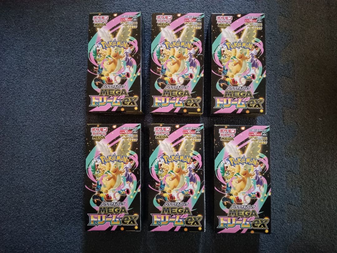 ポケモンカード MEGA ドリームEX 6boxシュリンクなし/ペリペリあり