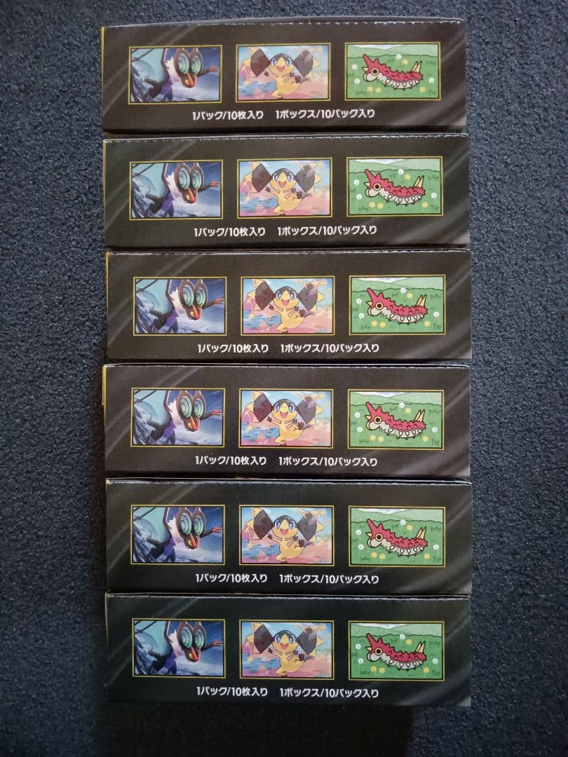 ポケモンカード MEGA ドリームEX 6boxシュリンクなし/ペリペリあり