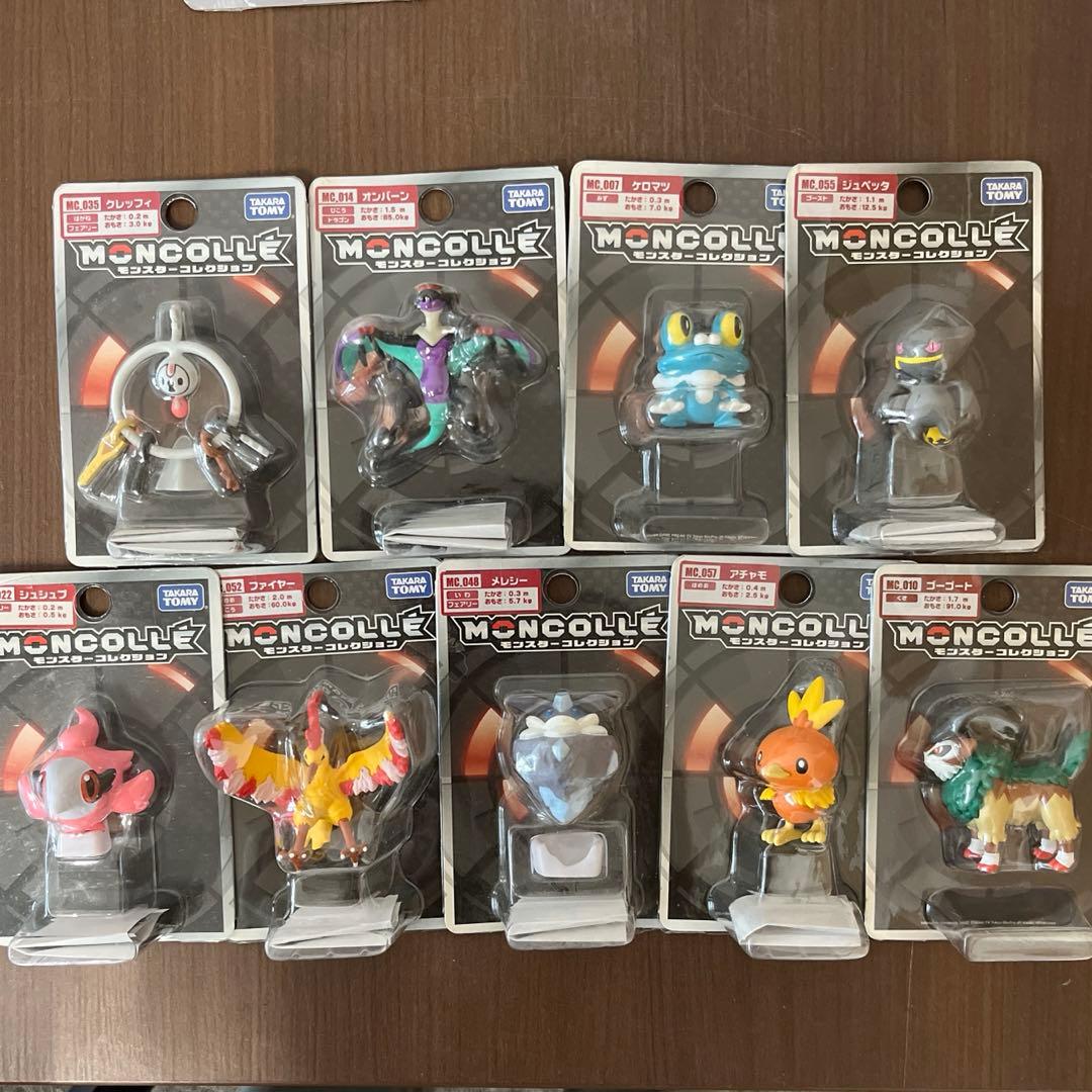 モンコレ ゲームキャラクター フィギュア 9体セット