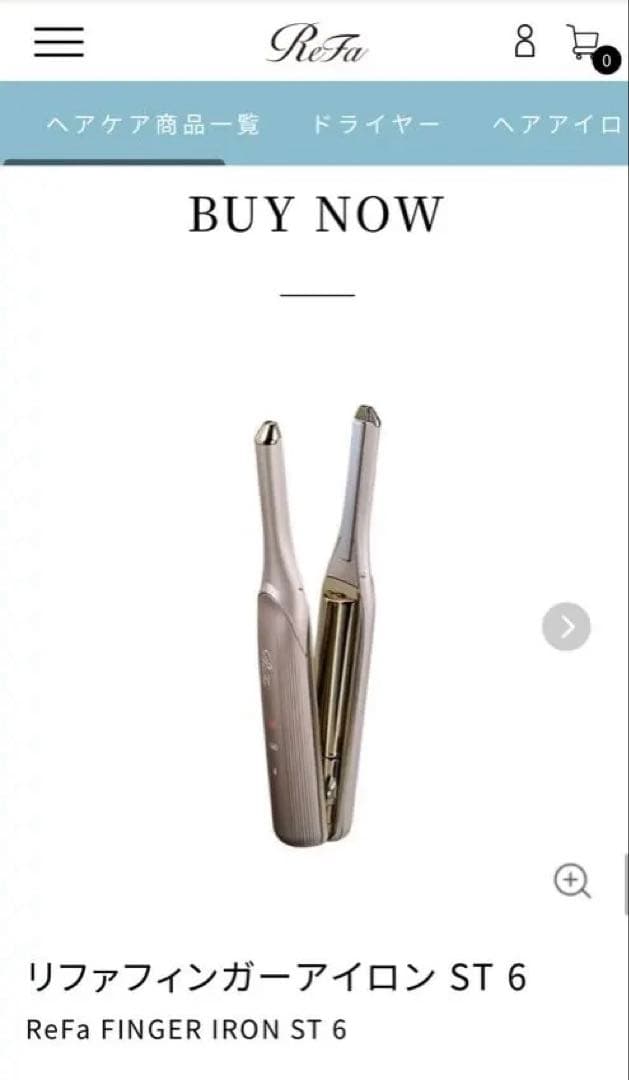 ReFa FINGER IRON ST 6 ジャパンゴールド　スタンド付