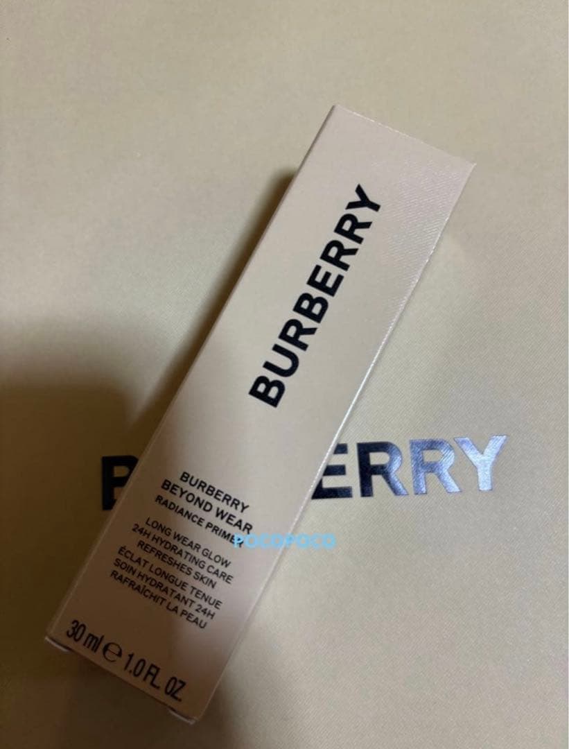 バーバリー　ビヨンド　ウェア　ラディアンス　プライマー　新品未使用