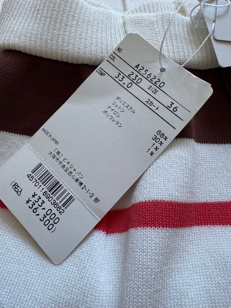 archivio ニットスカート 36 アルチビオ　ゴルフウェア