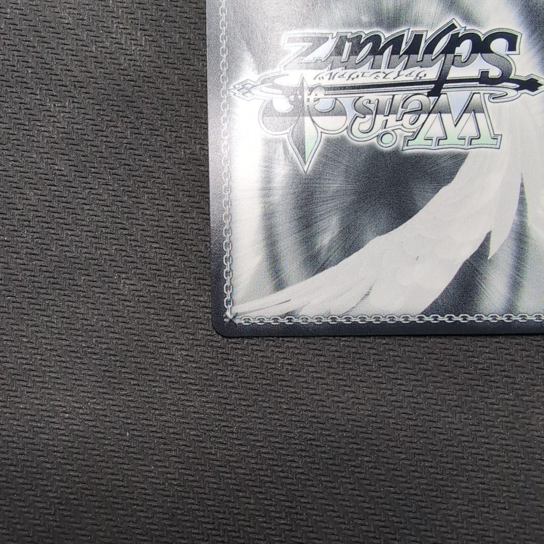 ヴァイス　ホロライブvol.1　癒月ちょこ　SSP