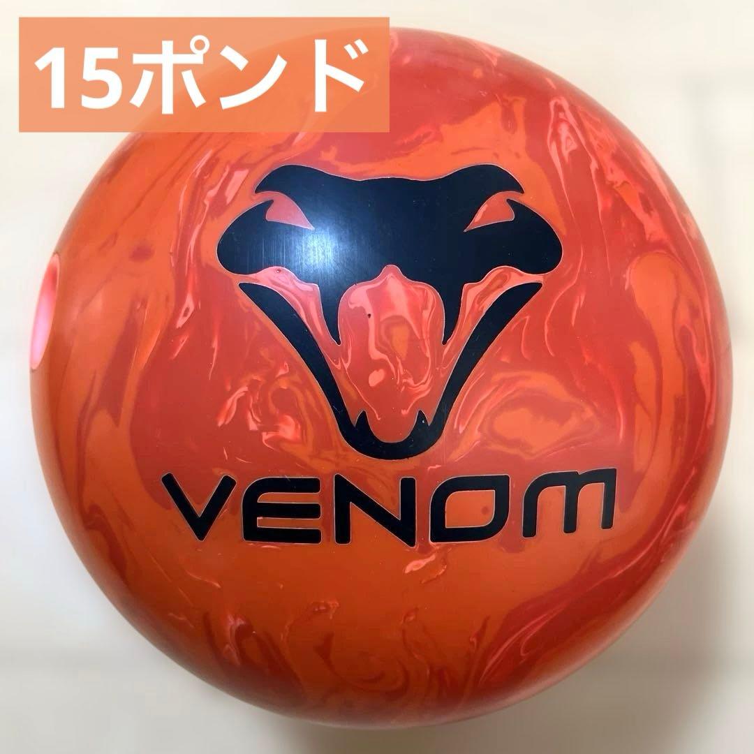 【24時間以内発送/送料無料】 ABS モーティブ ベノム リコイル