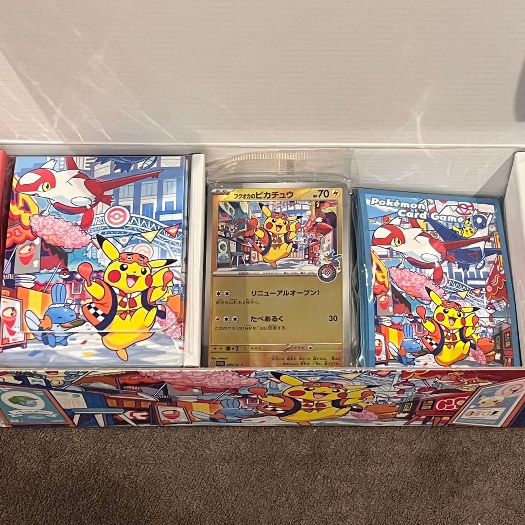 ポケモンセンター　スペシャルボックス　3種セット　トウホク　ヒロシマ　フクオカ