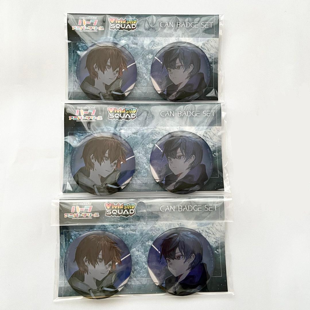 プロセカ 東雲彰人 青柳冬弥 フラジール 2DMV 缶バッジ 3点セット